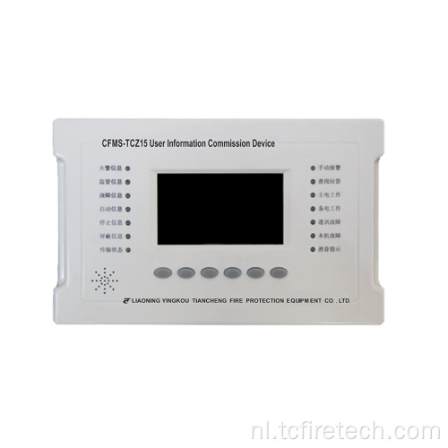 CFMS-TCZ15 Gebruikersinformatie-transmissieapparaat